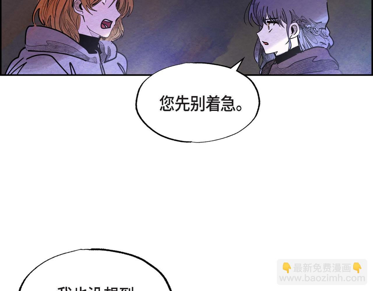 第52话 求婚(1/3)-第52话