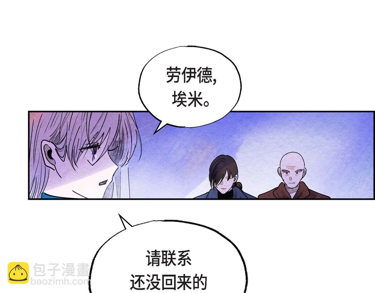 第52话 求婚(1/3)-第52话