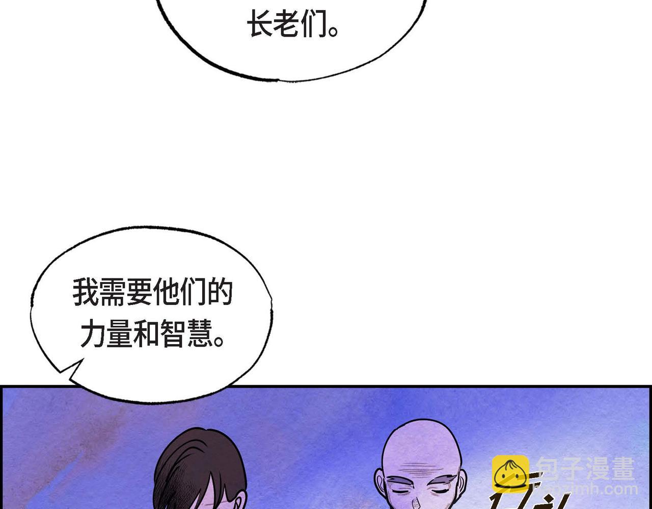 第52话 求婚(1/3)-第52话