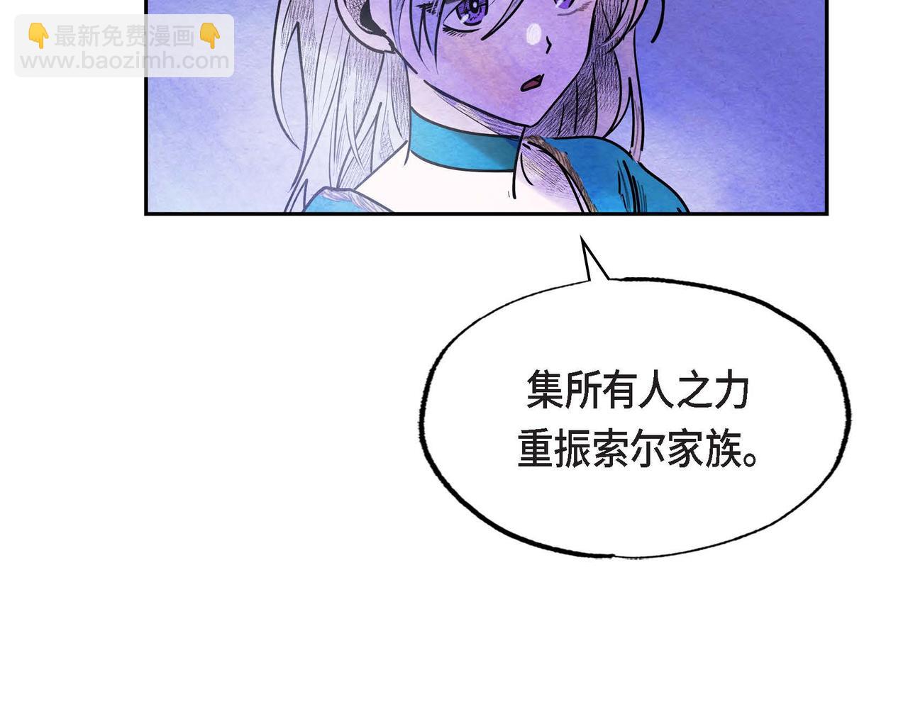 第52话 求婚(1/3)-第52话