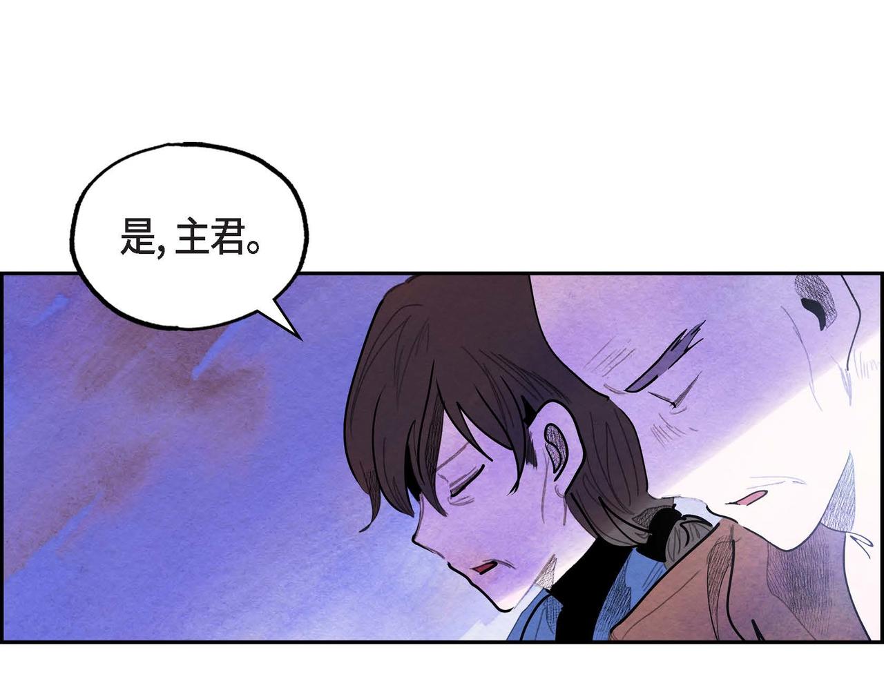 第52话 求婚(1/3)-第52话