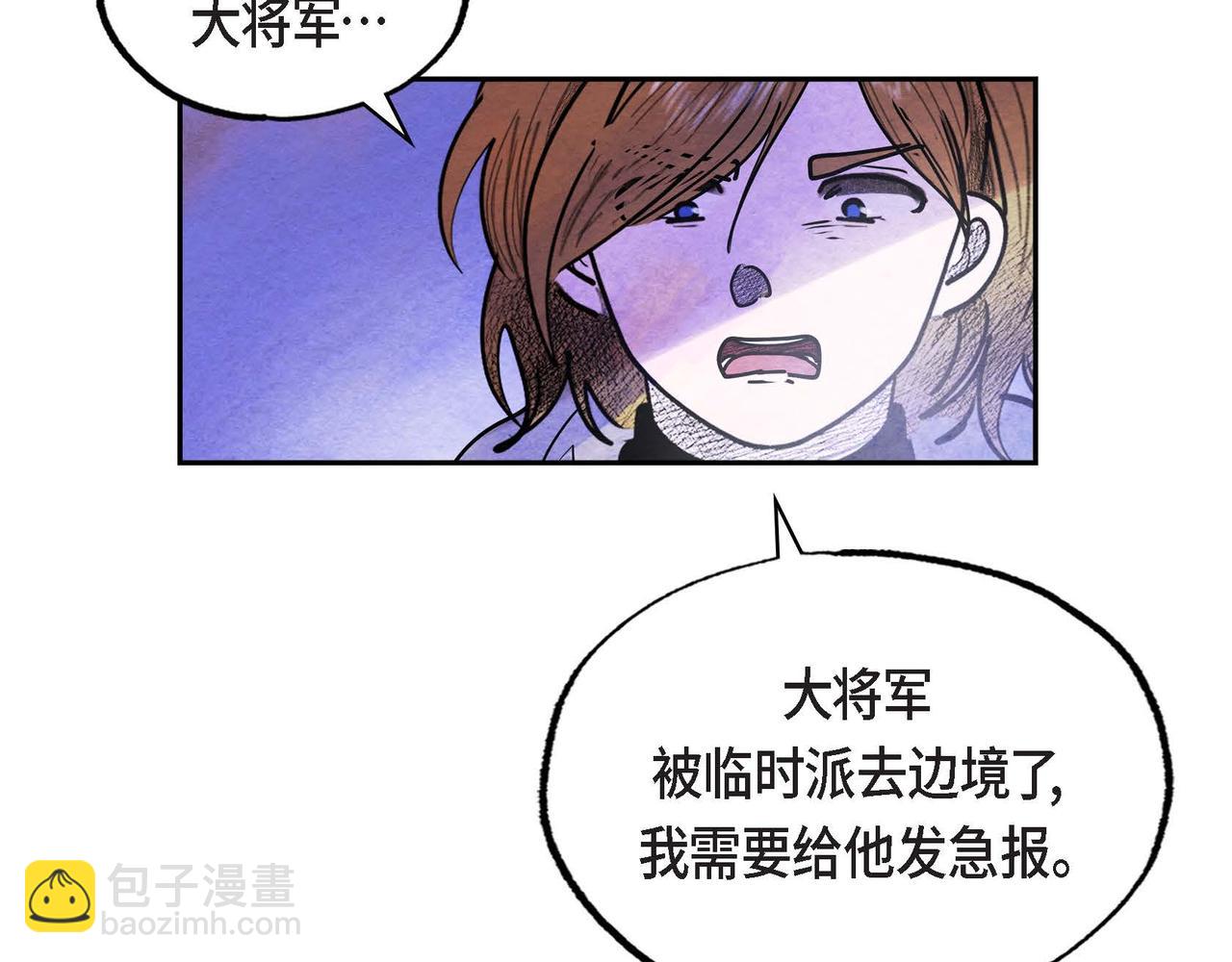 第52话 求婚(1/3)-第52话