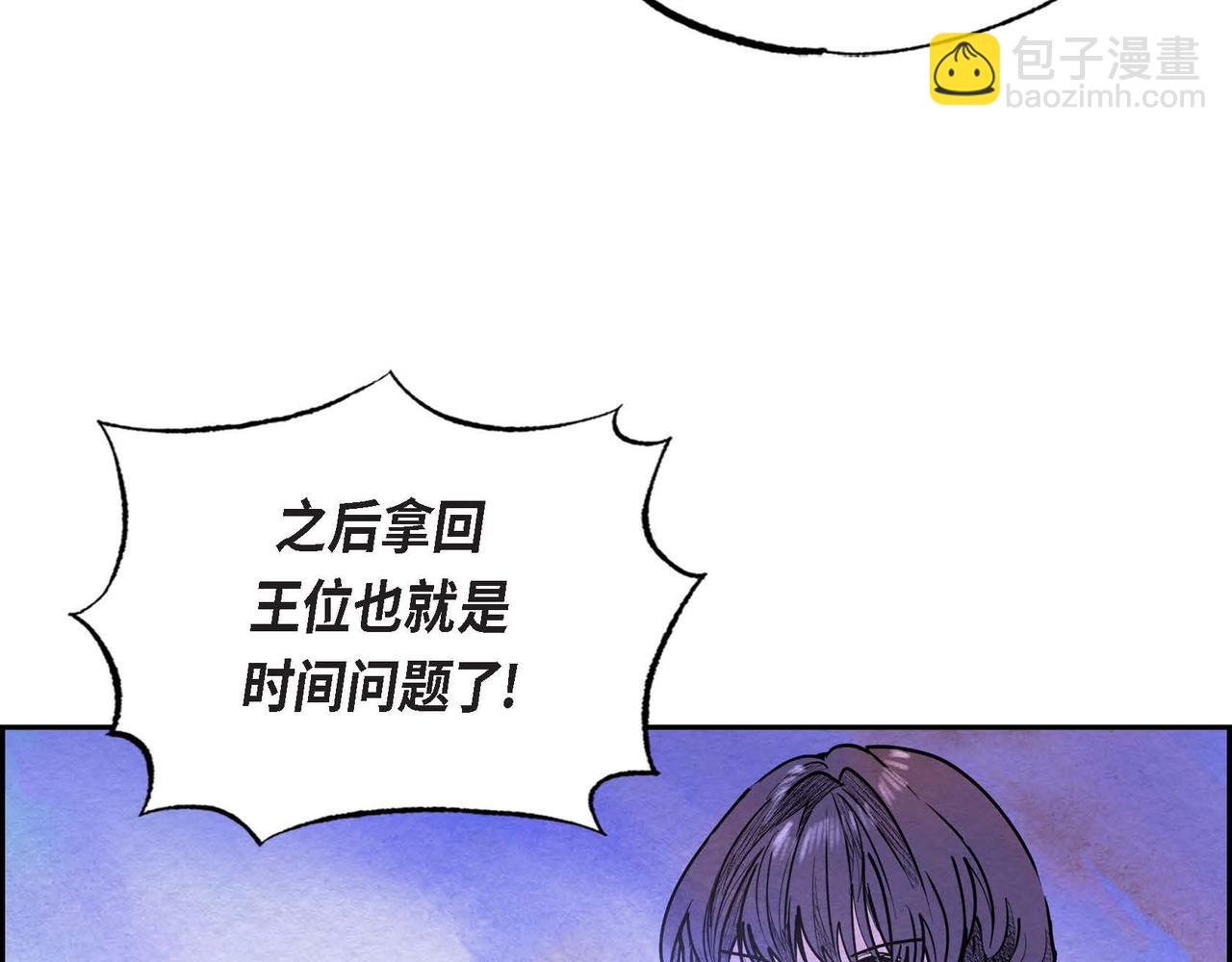 第52话 求婚(1/3)-第52话