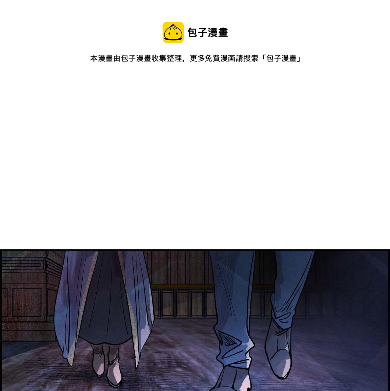 第6话 血战猎犬(1/4)-第6话