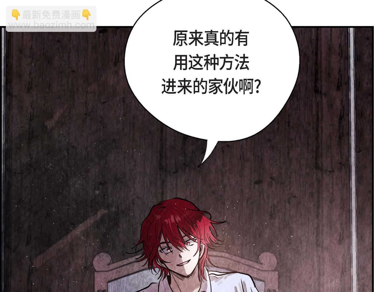 第6话 血战猎犬(1/4)-第6话