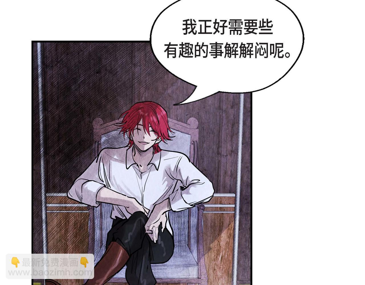 第6话 血战猎犬(1/4)-第6话