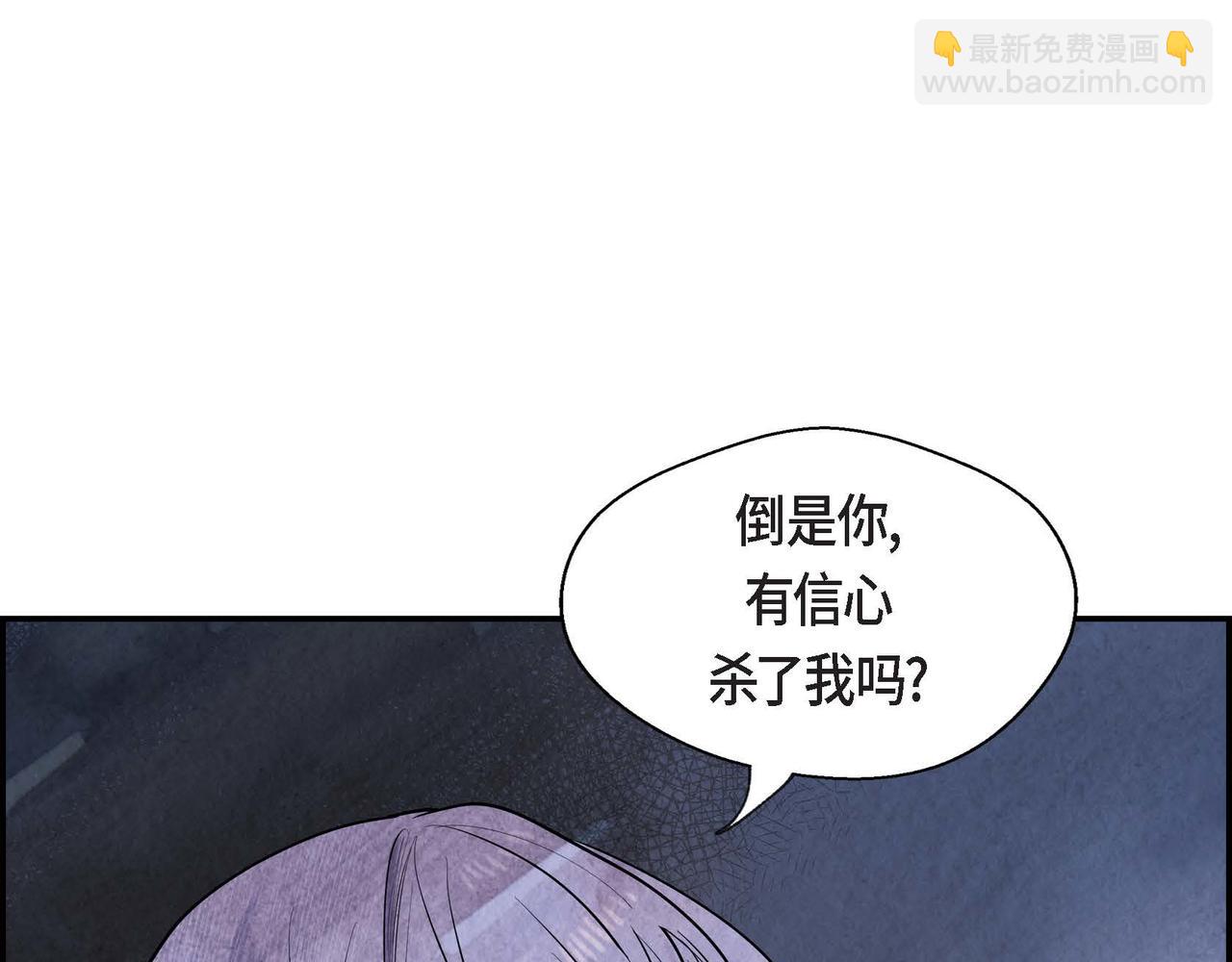 第6话 血战猎犬(1/4)-第6话