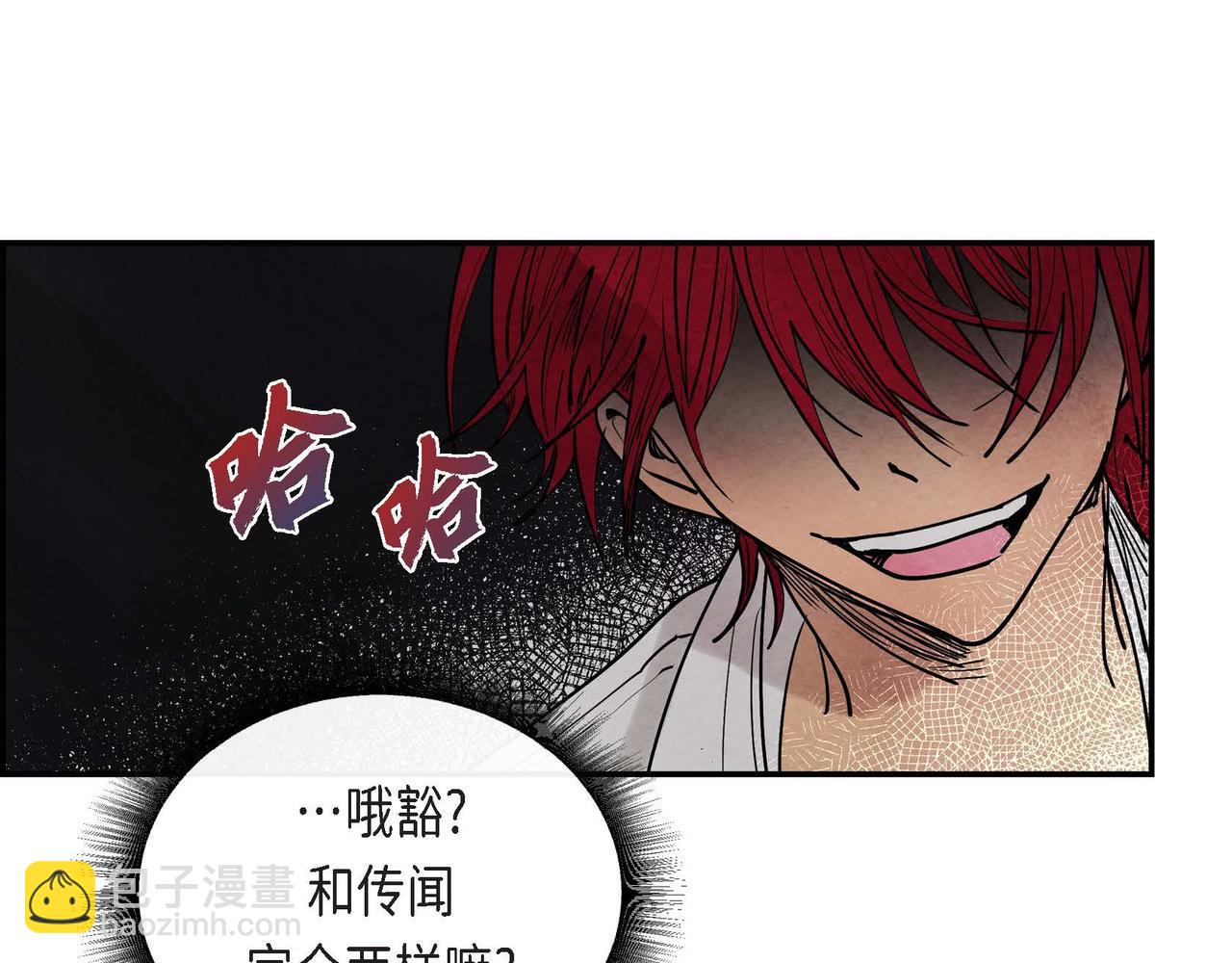 第6话 血战猎犬(1/4)-第6话