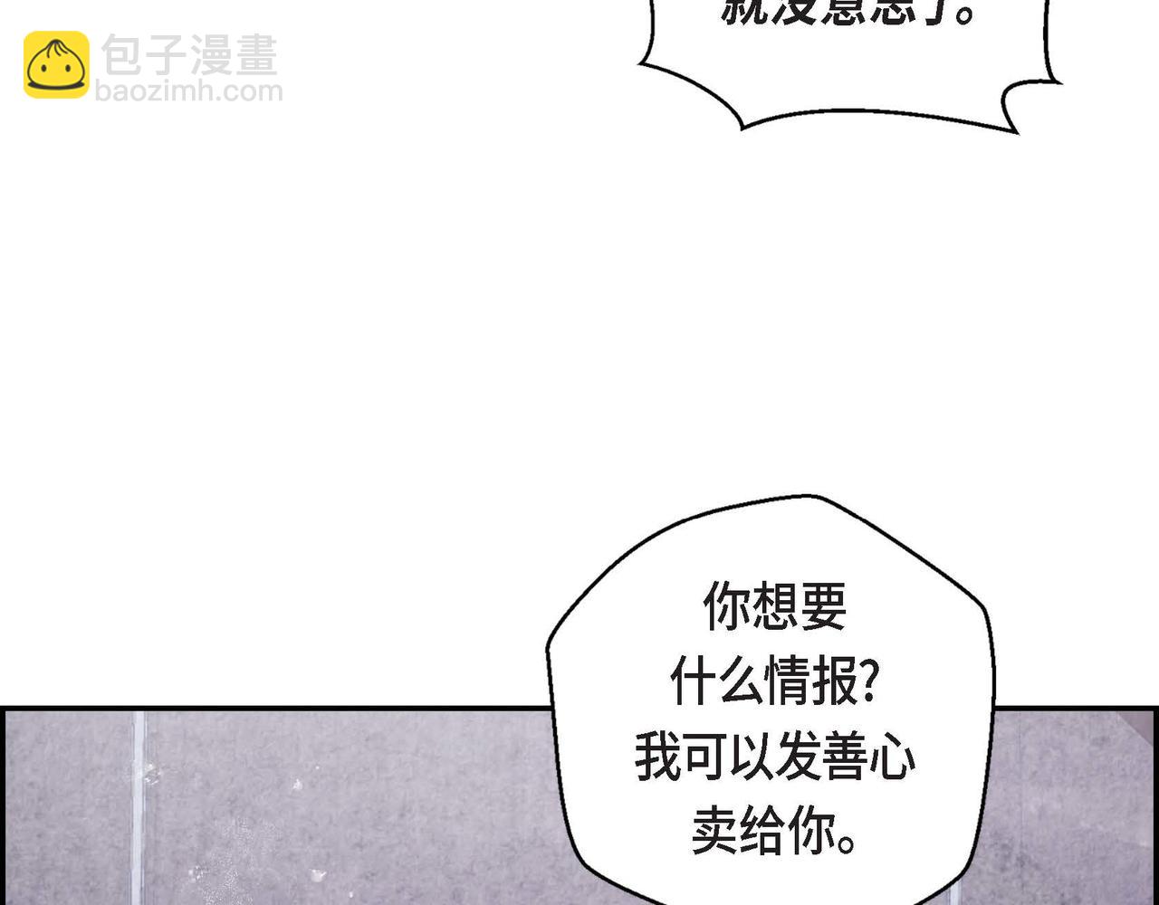 第6话 血战猎犬(1/4)-第6话