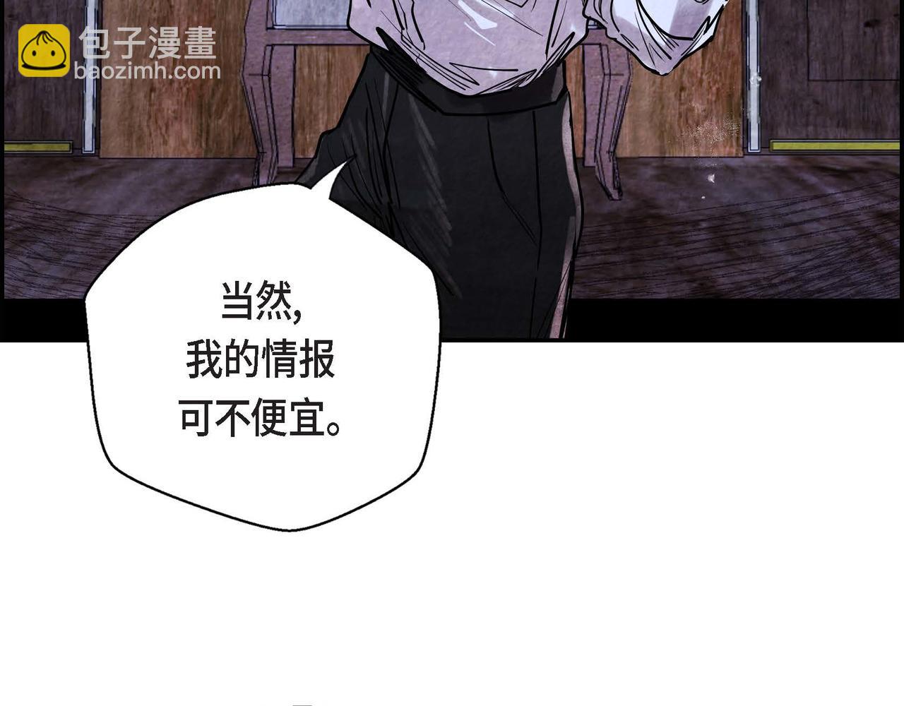 第6话 血战猎犬(1/4)-第6话