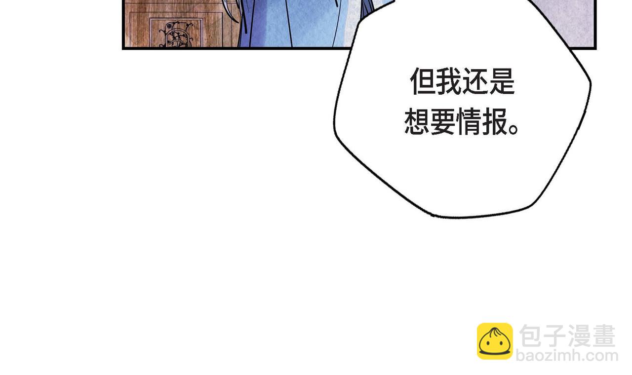 第6话 血战猎犬(1/4)-第6话