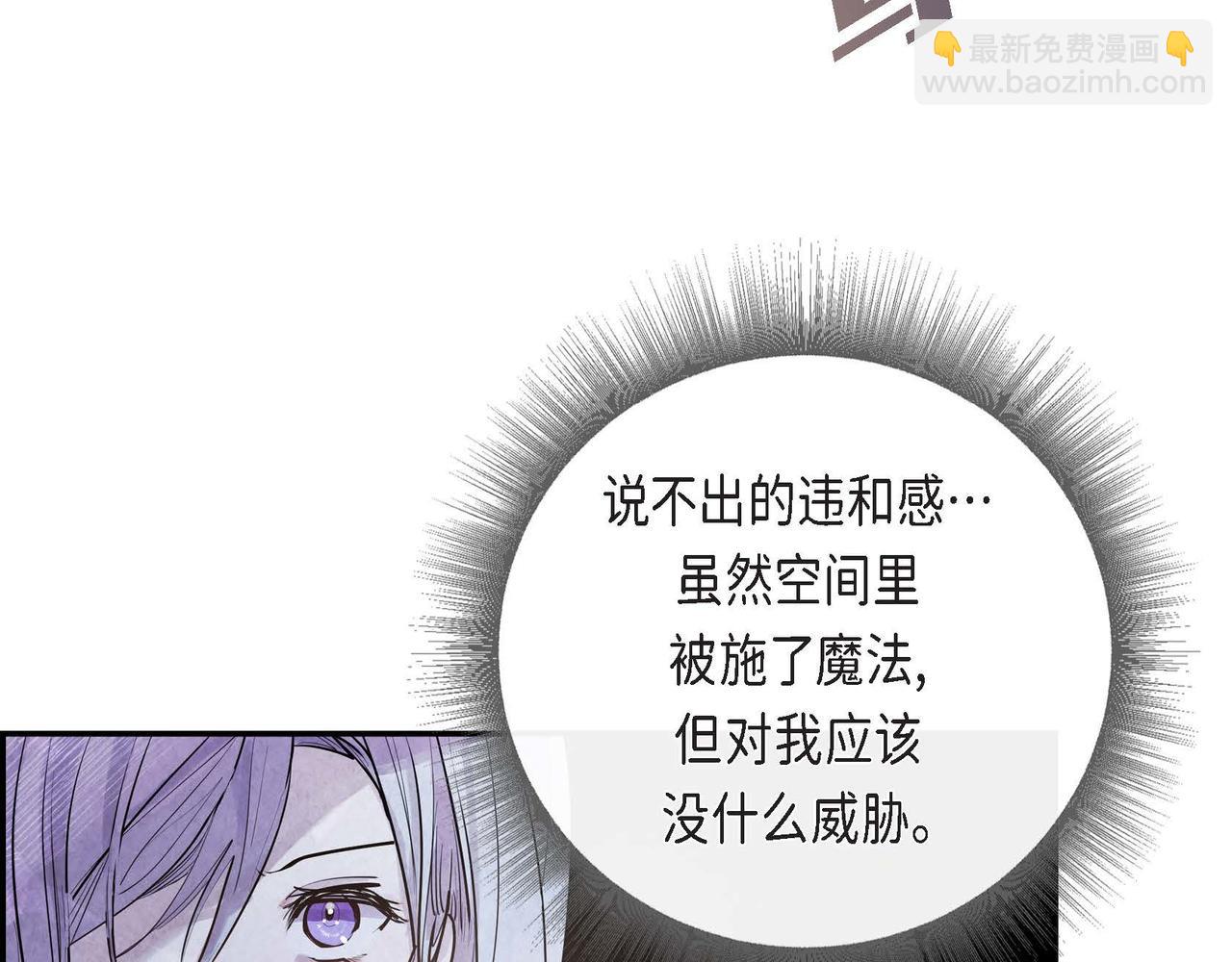 第6话 血战猎犬(1/4)-第6话