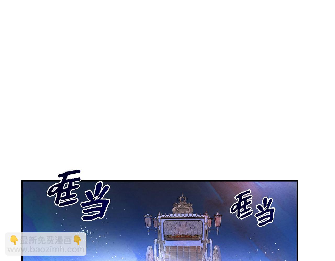 第8话 有趣的女人(1/2)-第8话