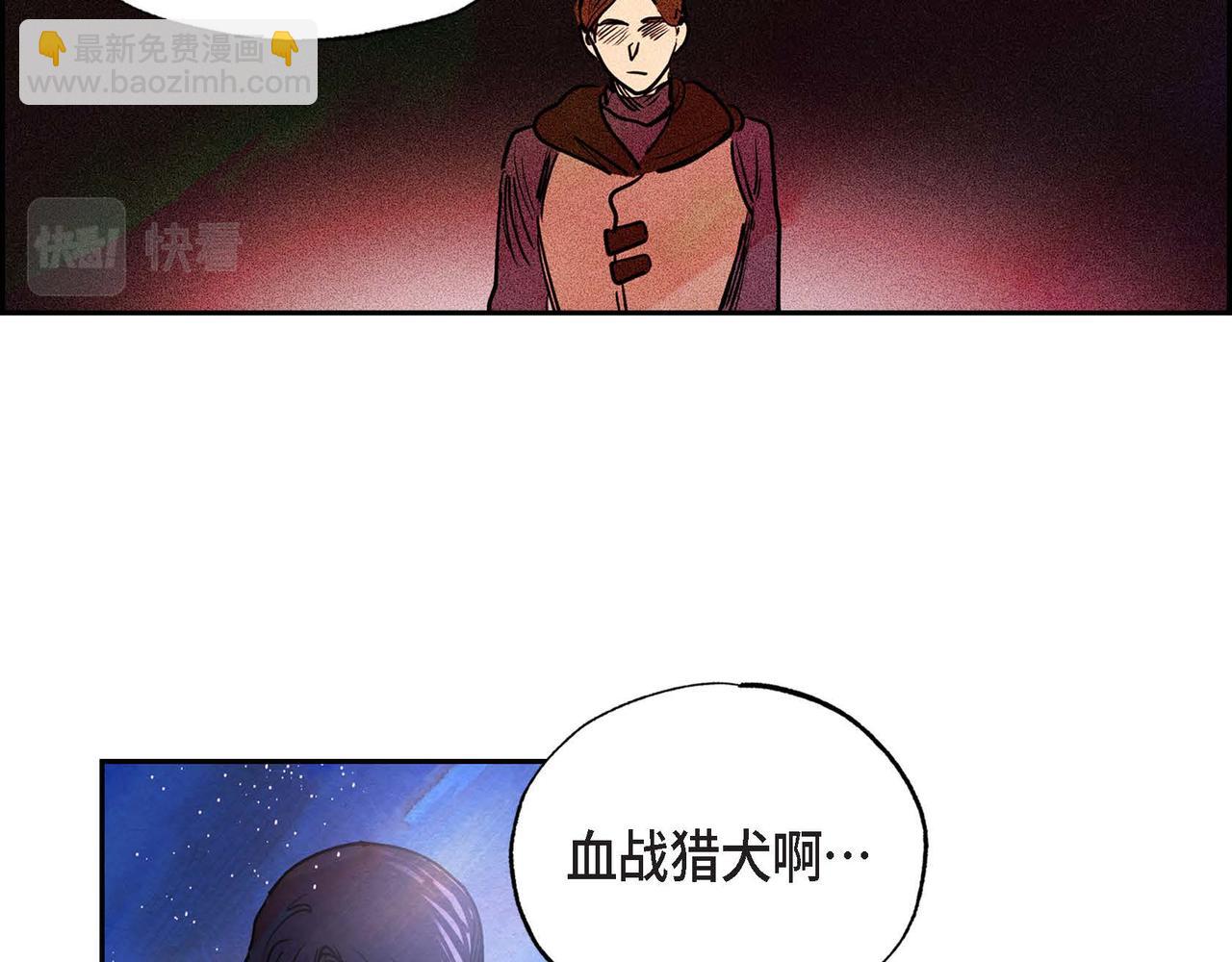 第8话 有趣的女人(1/2)-第8话