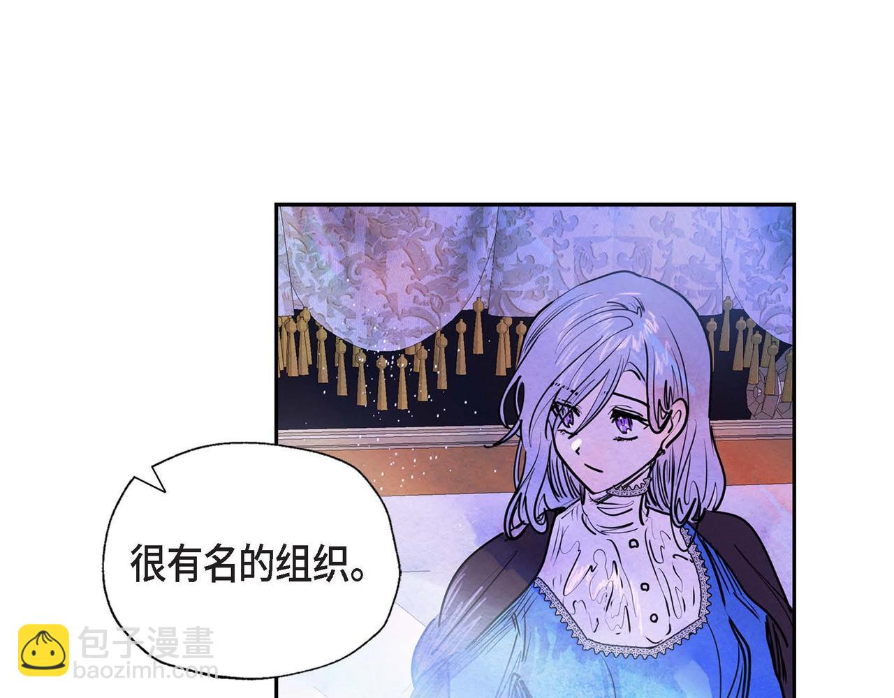 第8话 有趣的女人(1/2)-第8话