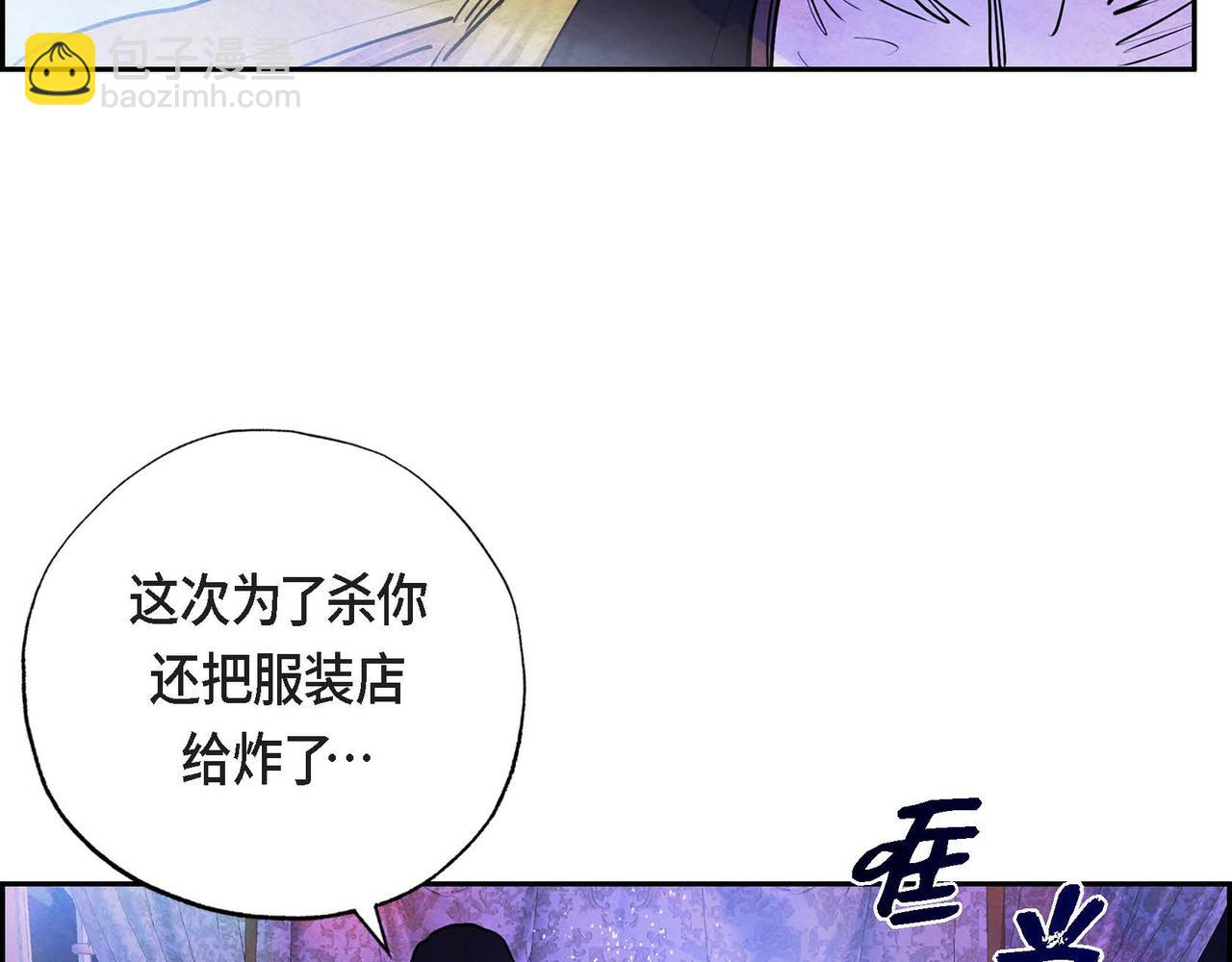 第8话 有趣的女人(1/2)-第8话