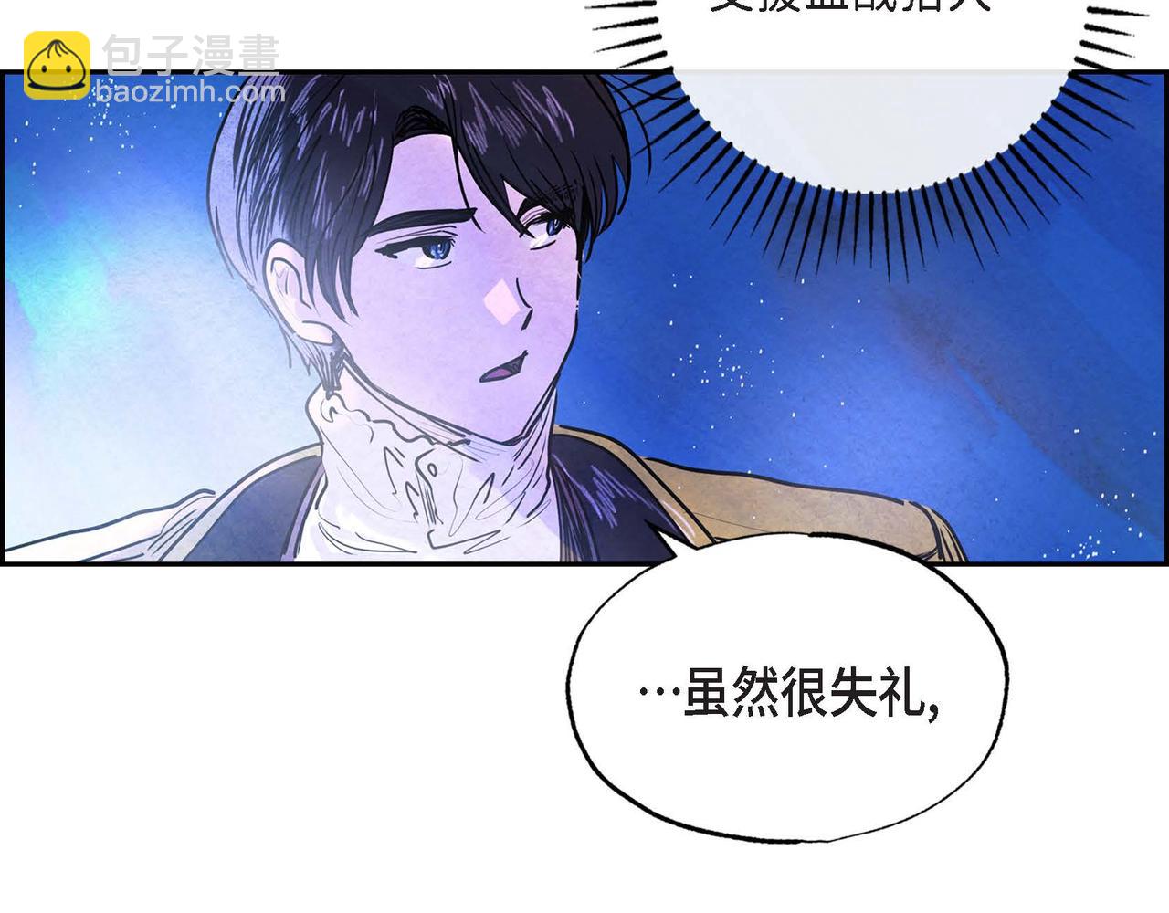 第8话 有趣的女人(1/2)-第8话