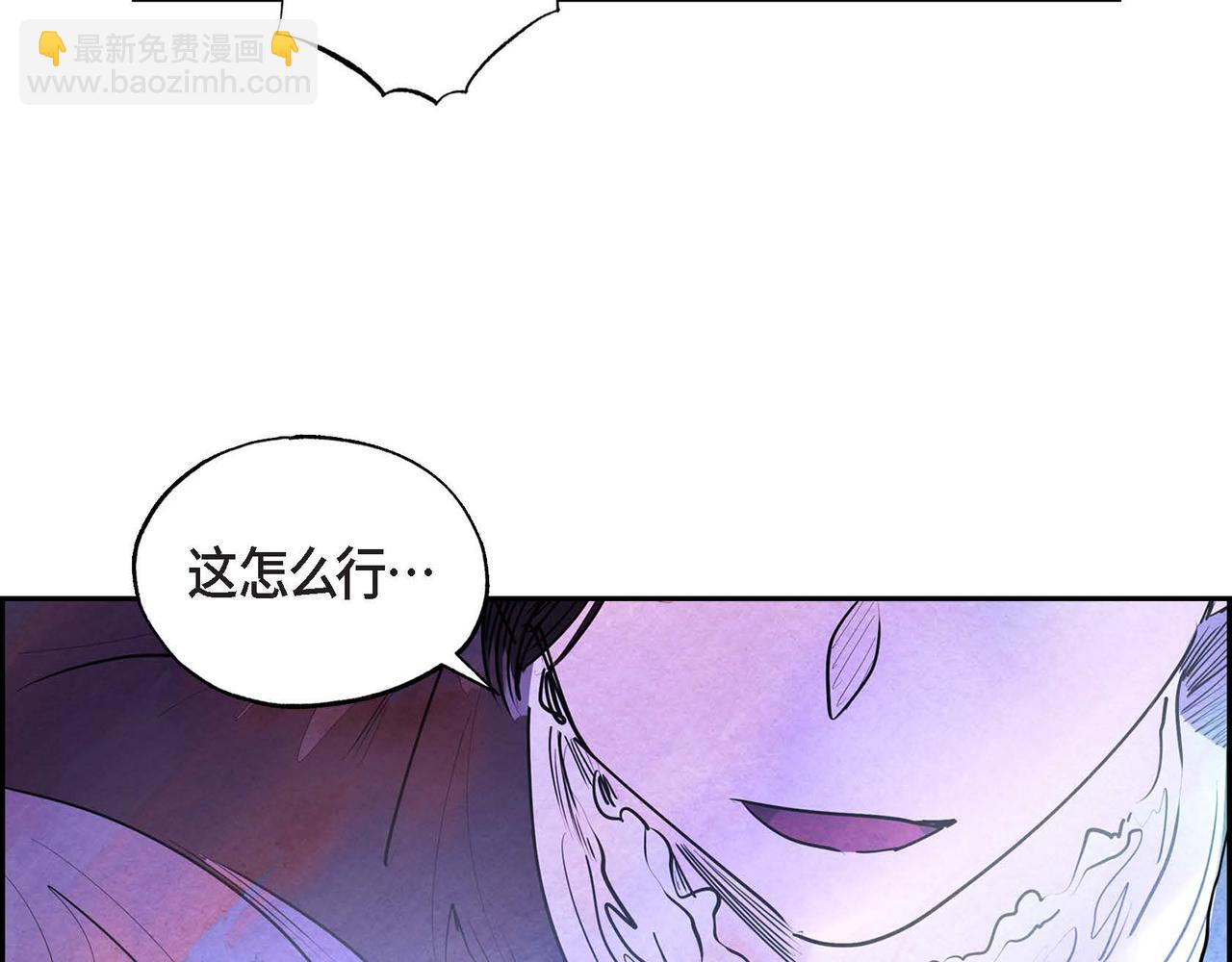 第8话 有趣的女人(1/2)-第8话