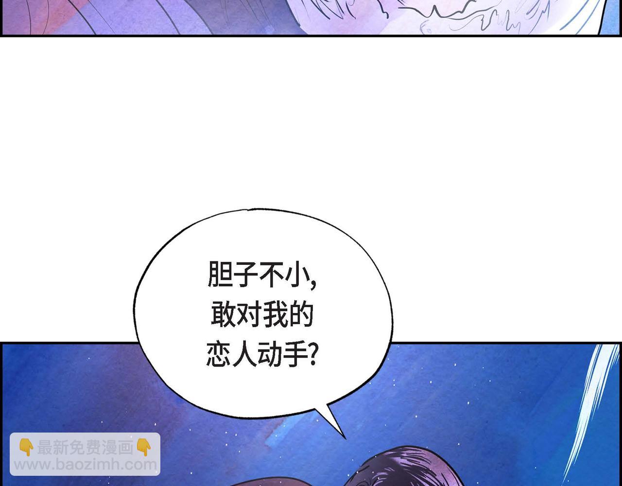 第8话 有趣的女人(1/2)-第8话