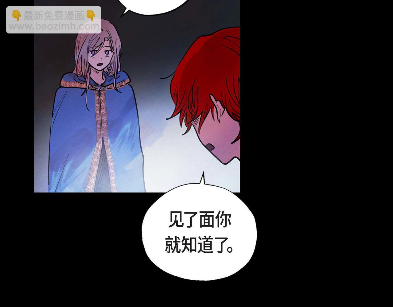 第8话 有趣的女人(1/2)-第8话