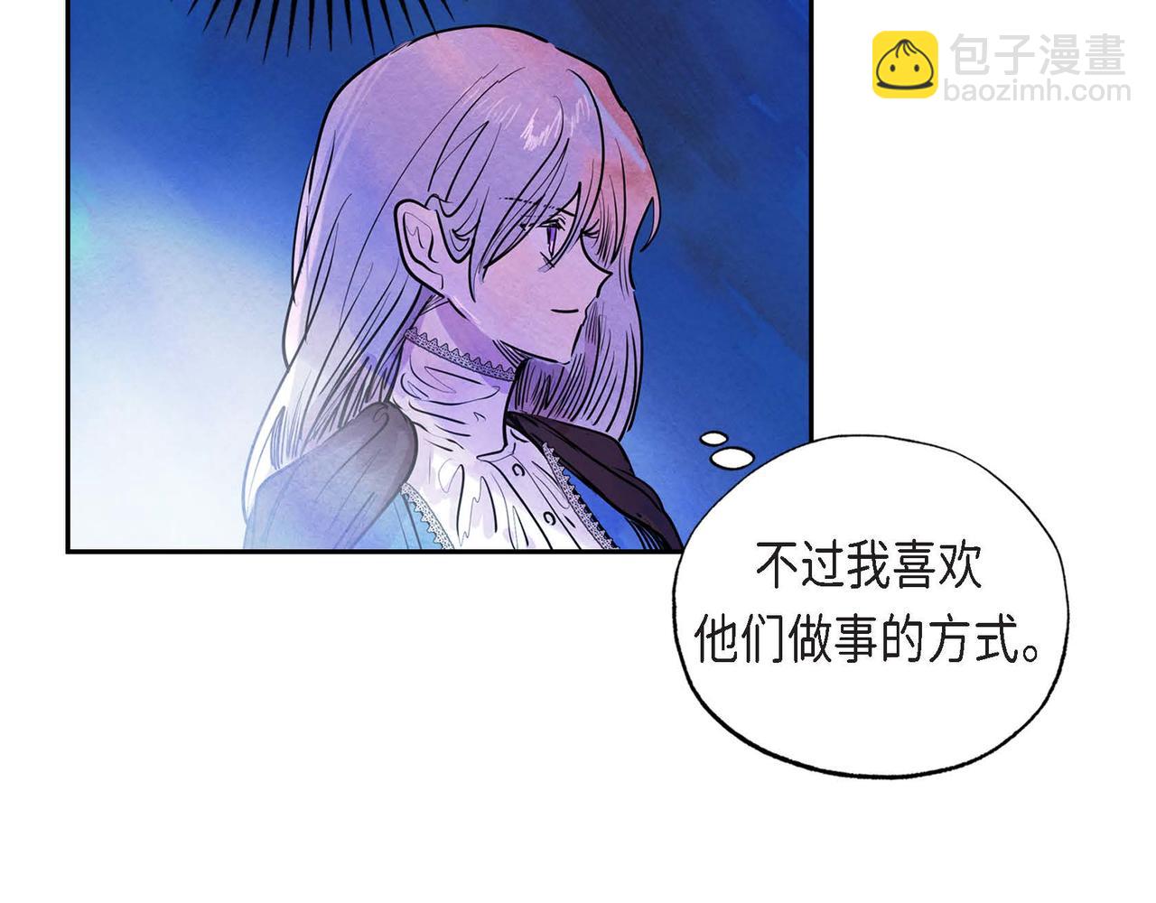 第8话 有趣的女人(1/2)-第8话