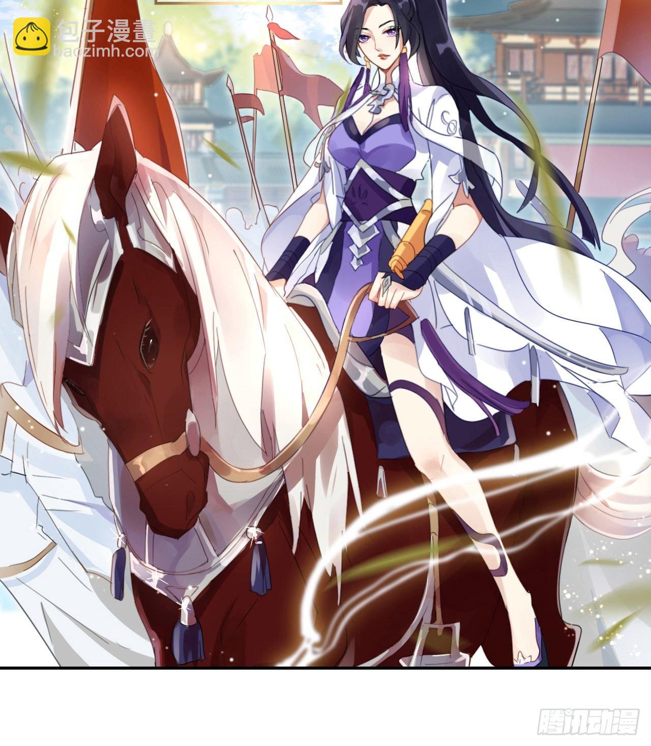 我若成魔，弑天焚地！(1/2)-第2话