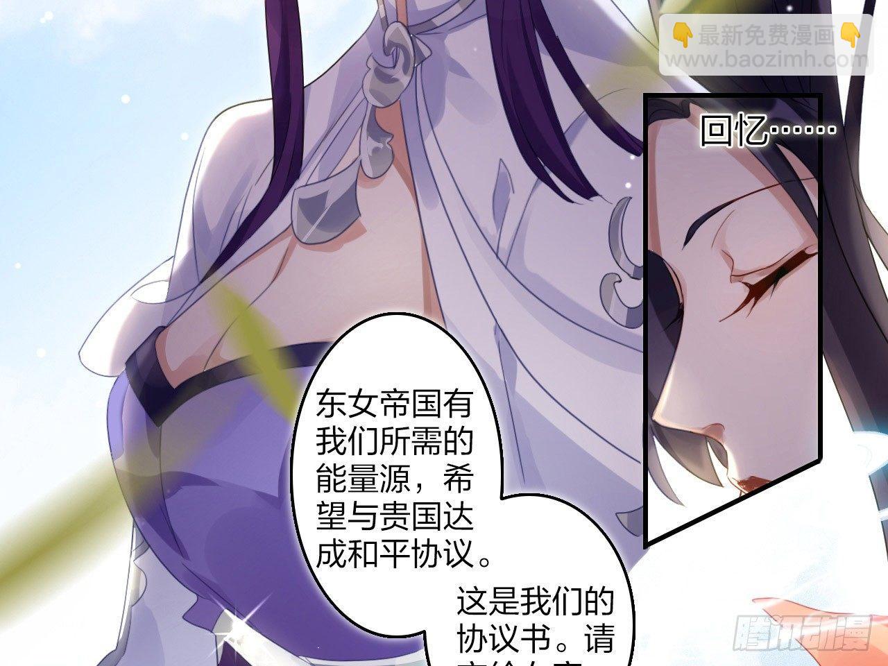 我若成魔，弑天焚地！(1/2)-第2话