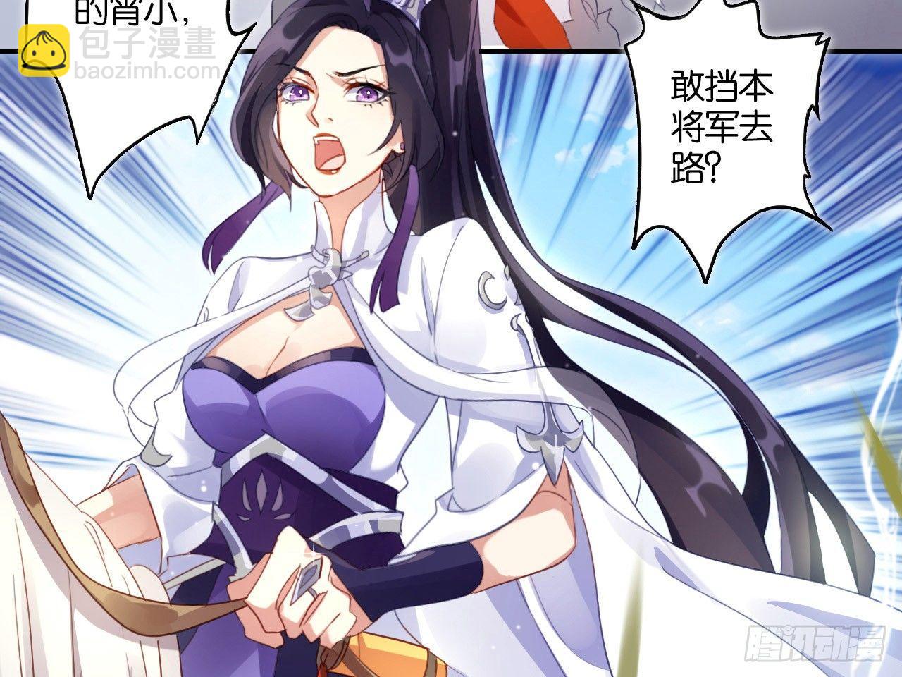 我若成魔，弑天焚地！(1/2)-第2话