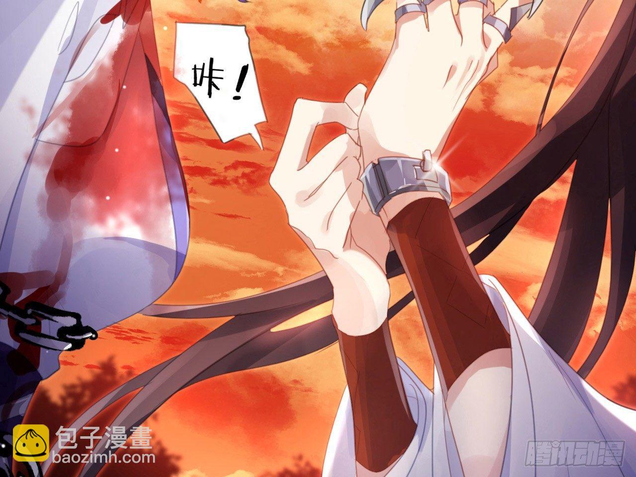 我若成魔，弑天焚地！(1/2)-第2话