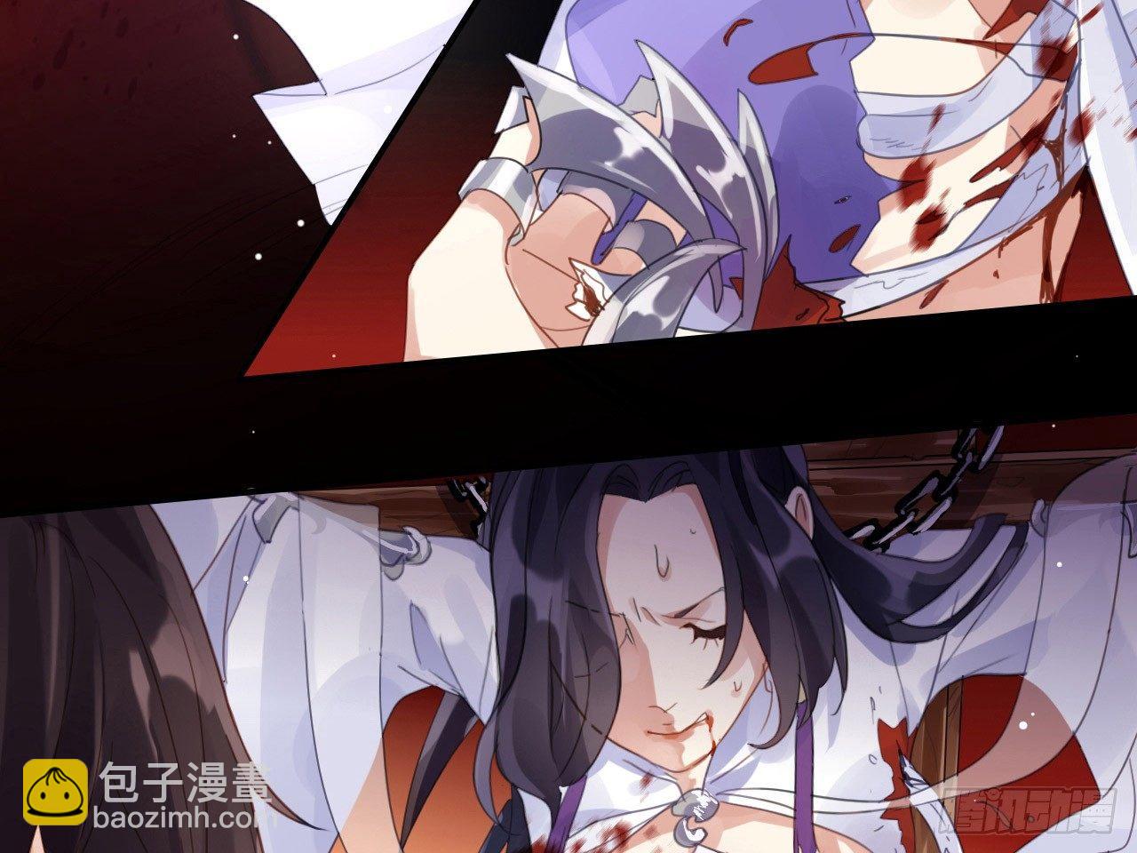 我若成魔，弑天焚地！(1/2)-第2话