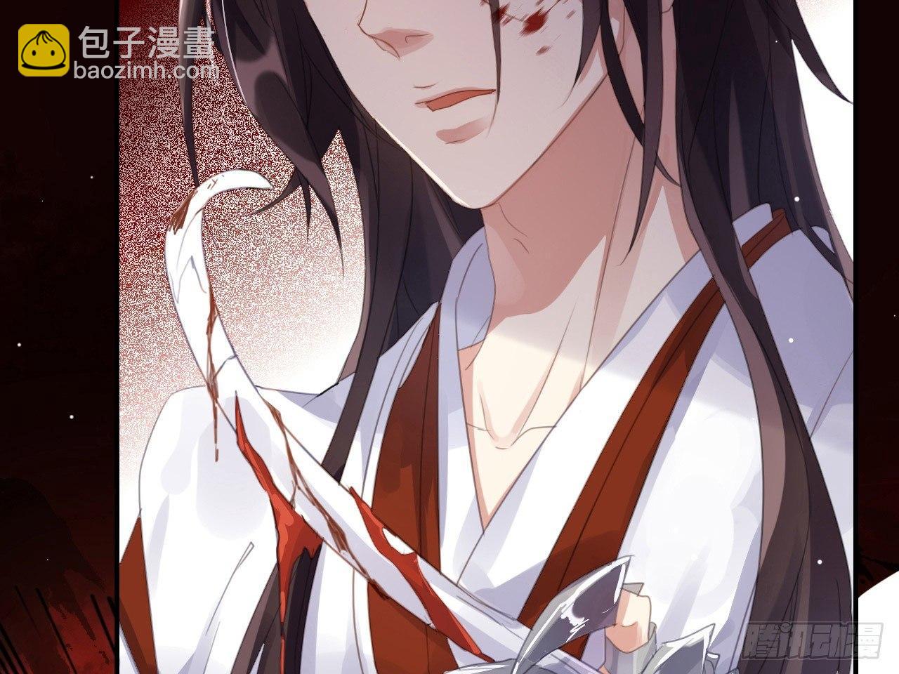 我若成魔，弑天焚地！(1/2)-第2话