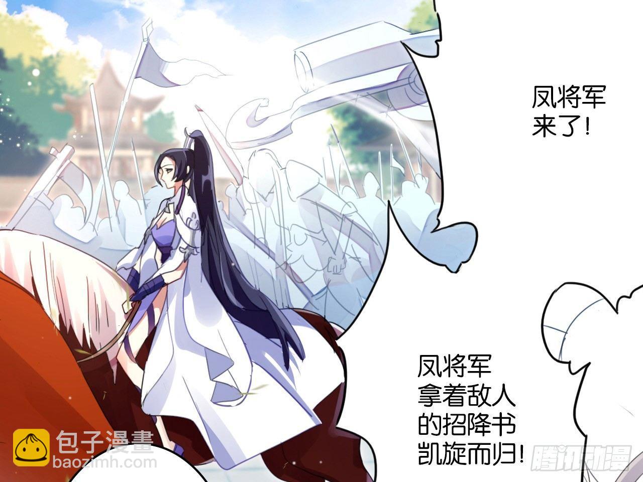 我若成魔，弑天焚地！(1/2)-第2话