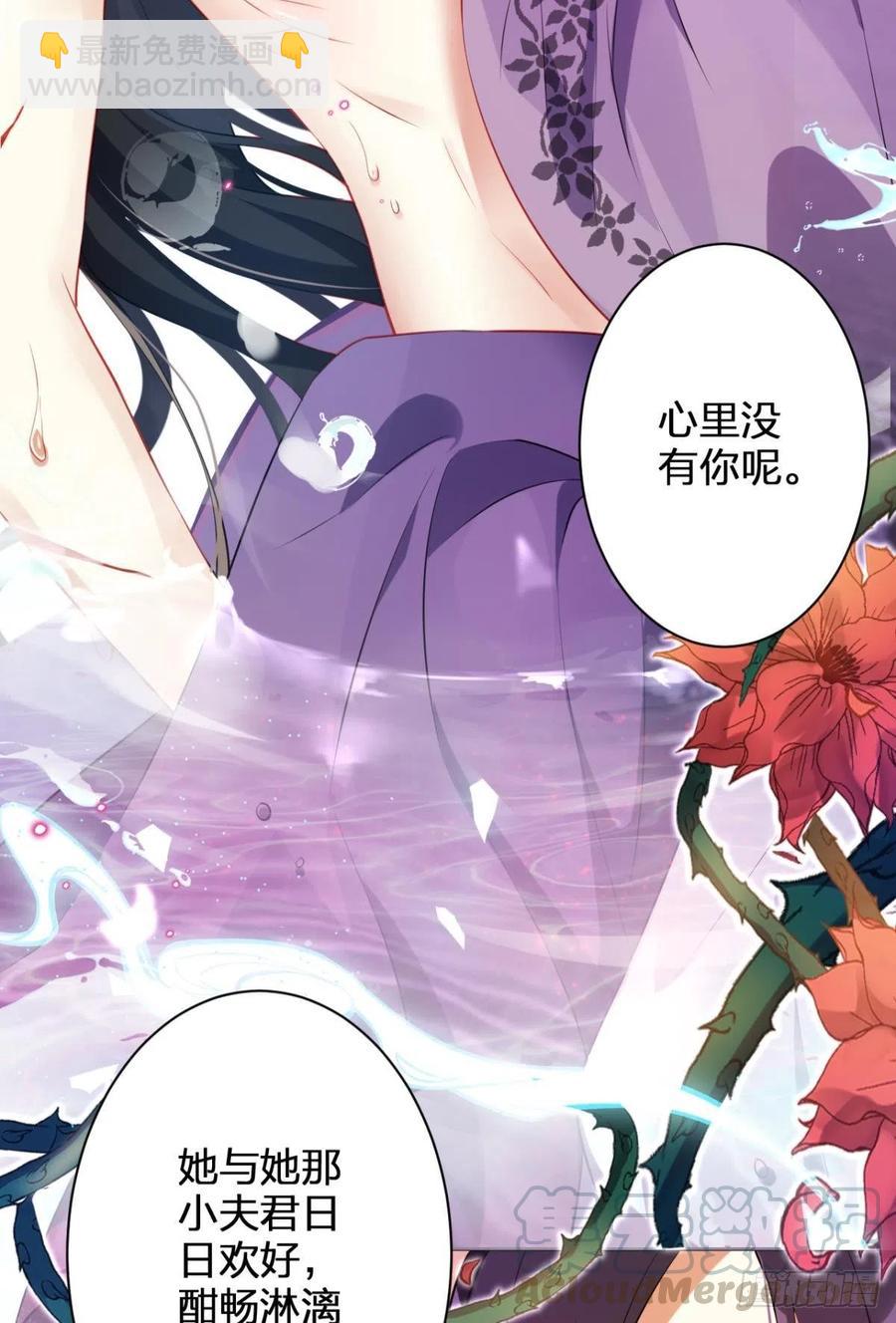 感觉身体怪怪的(1/2)-第94话