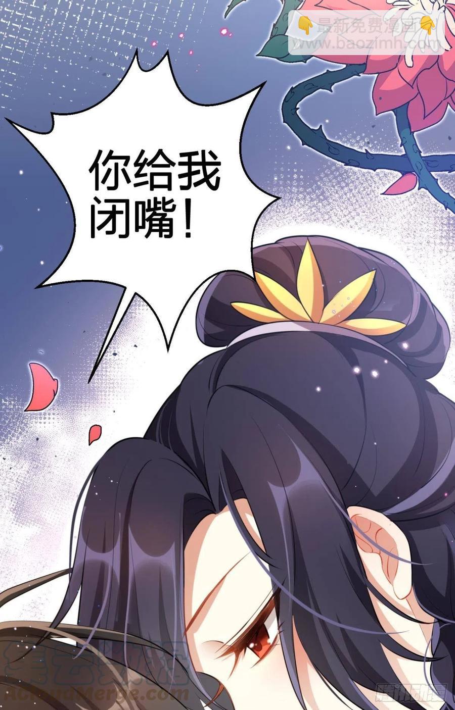 感觉身体怪怪的(1/2)-第94话