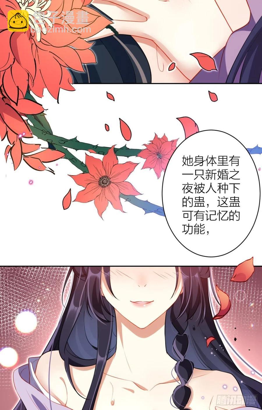 感觉身体怪怪的(1/2)-第94话