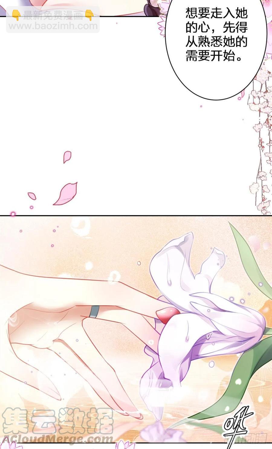 感觉身体怪怪的(1/2)-第94话