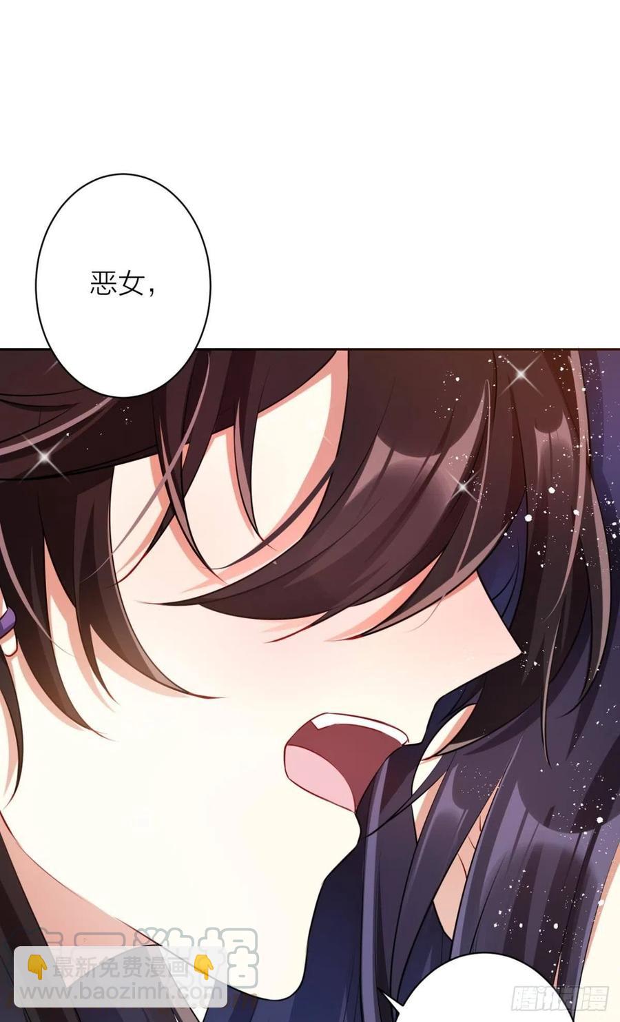 感觉身体怪怪的(1/2)-第94话