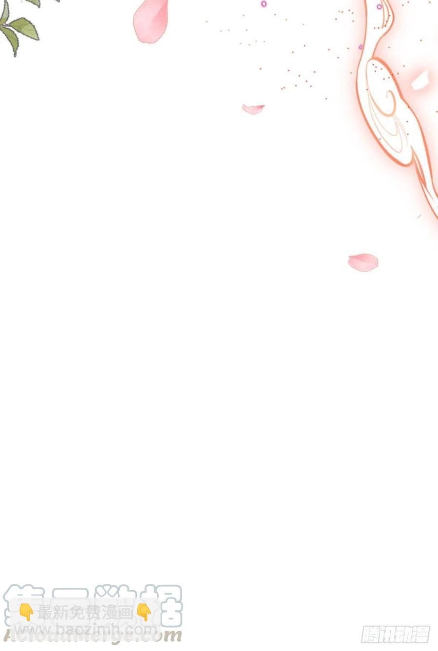 感觉身体怪怪的(1/2)-第94话