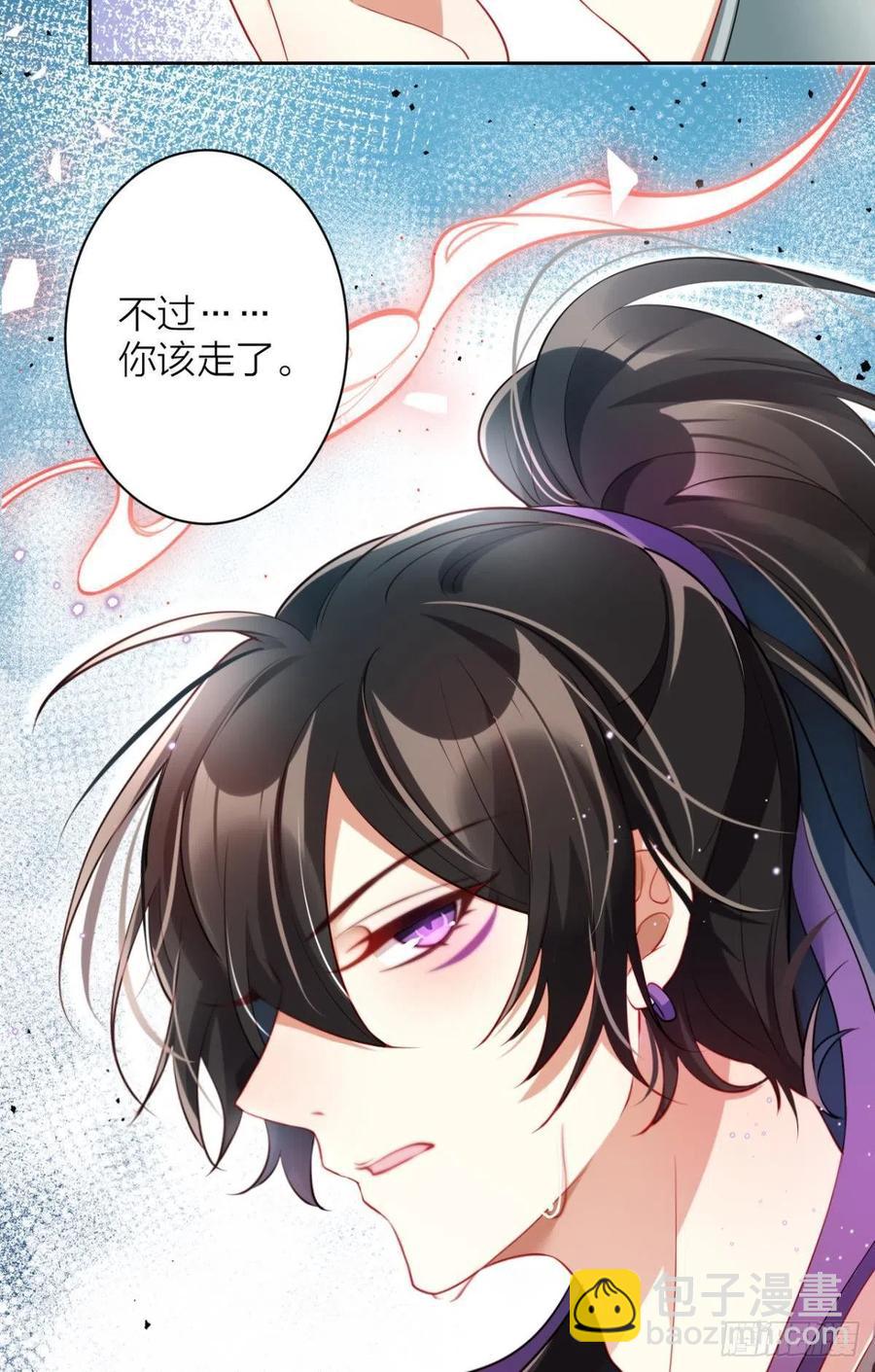 感觉身体怪怪的(1/2)-第94话