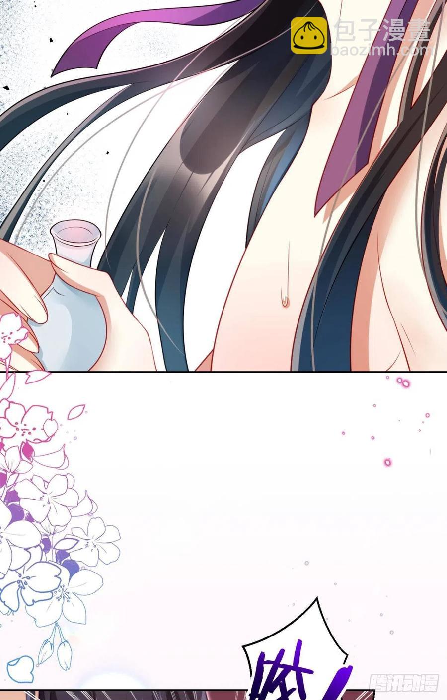 感觉身体怪怪的(1/2)-第94话