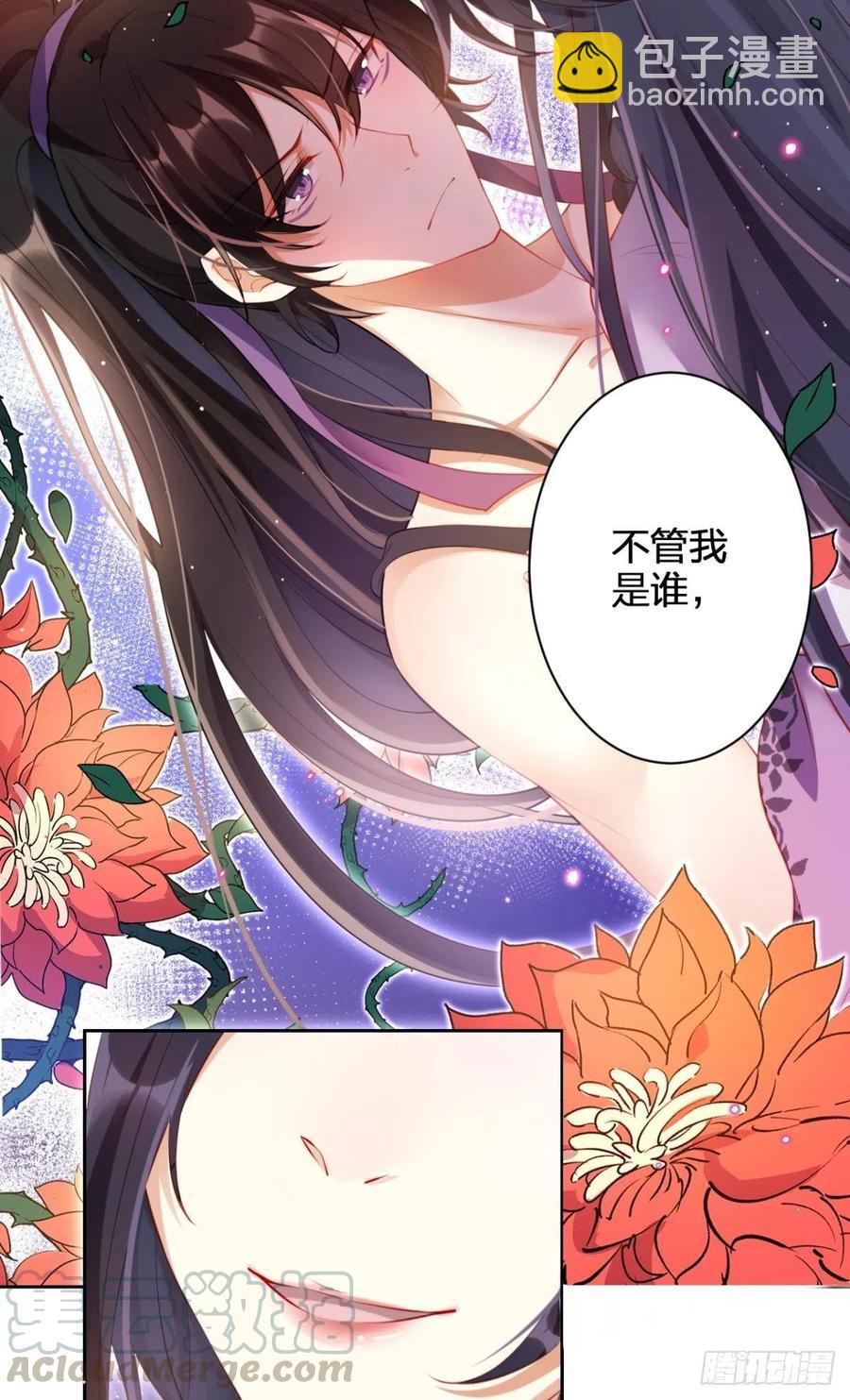 感觉身体怪怪的(1/2)-第94话