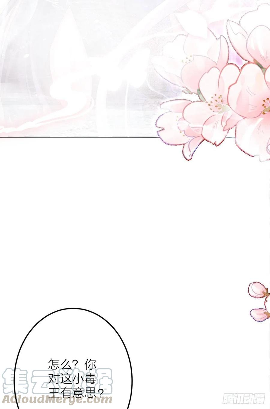 直捣黄龙(1/2)-第96话