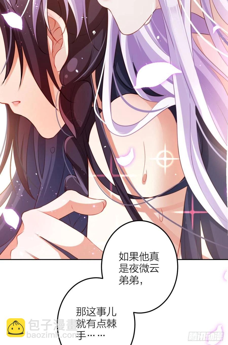 直捣黄龙(1/2)-第96话