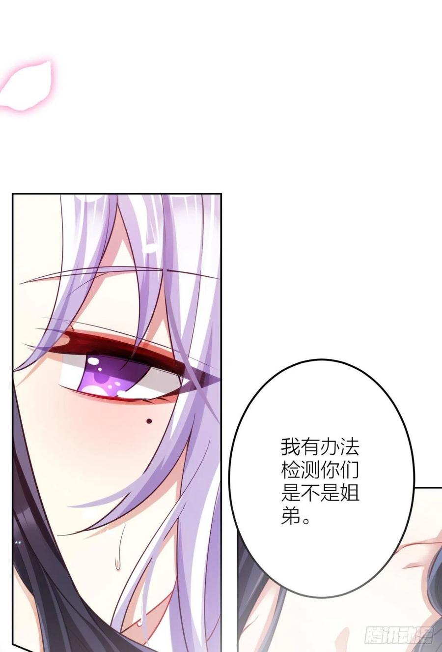 直捣黄龙(1/2)-第96话