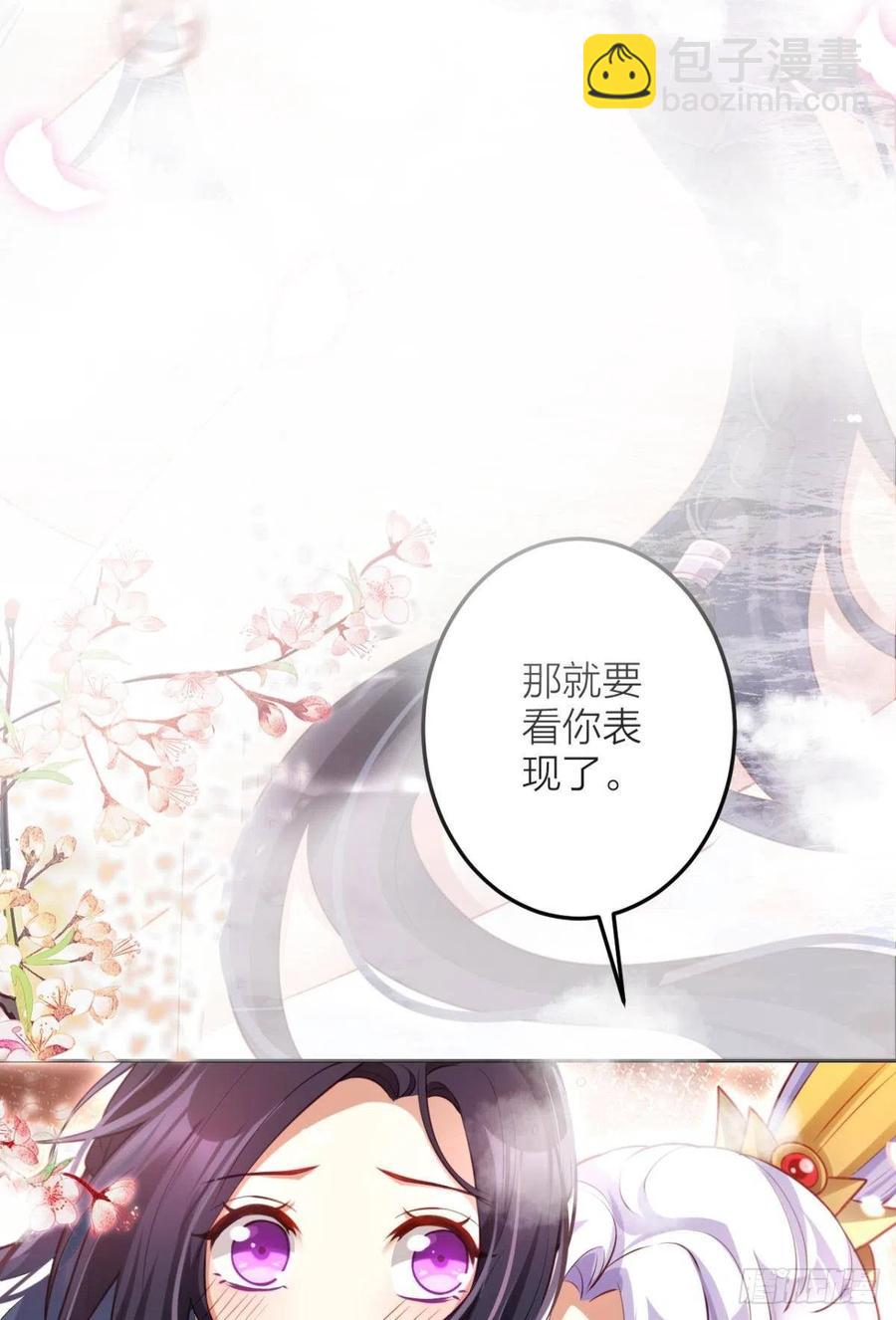 直捣黄龙(1/2)-第96话