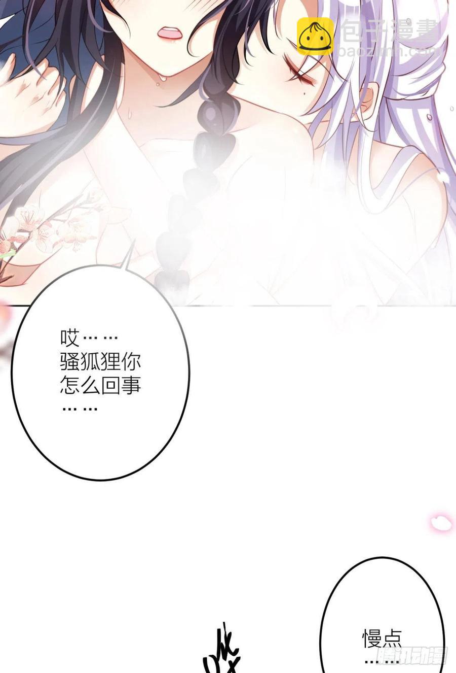 直捣黄龙(1/2)-第96话