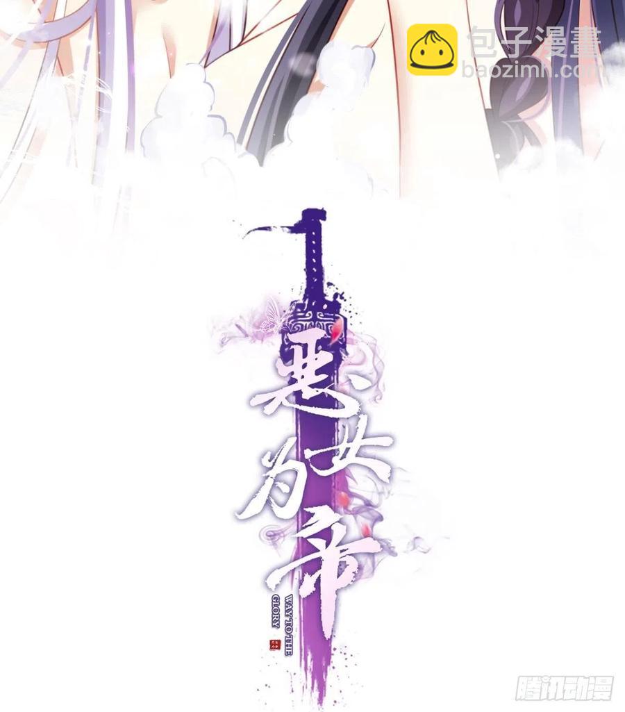 直捣黄龙(1/2)-第96话