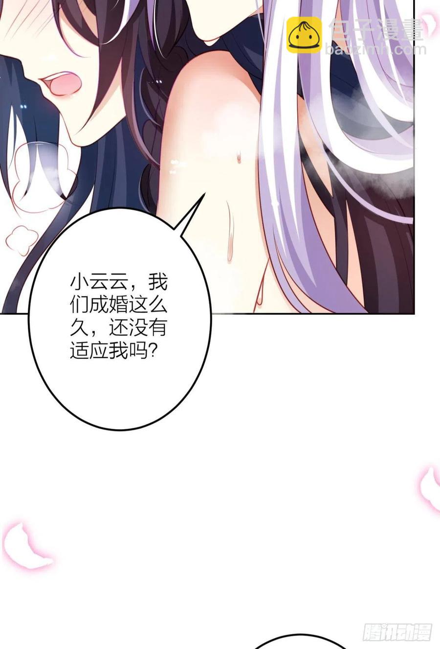 直捣黄龙(1/2)-第96话