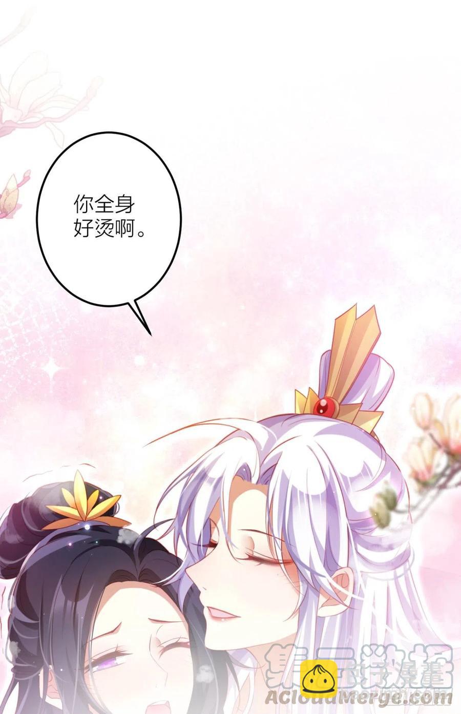 直捣黄龙(1/2)-第96话