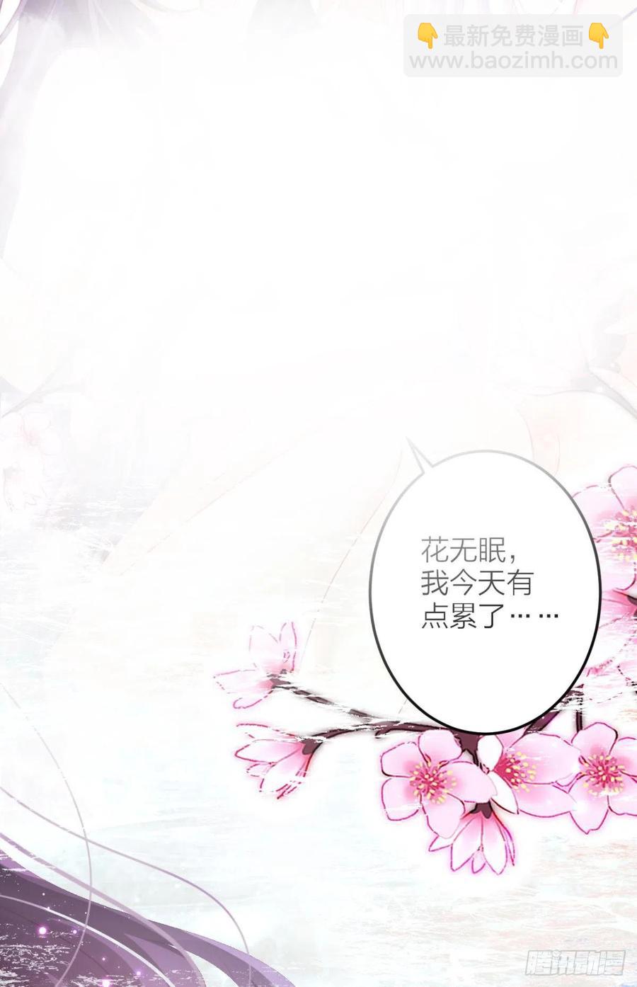 直捣黄龙(1/2)-第96话